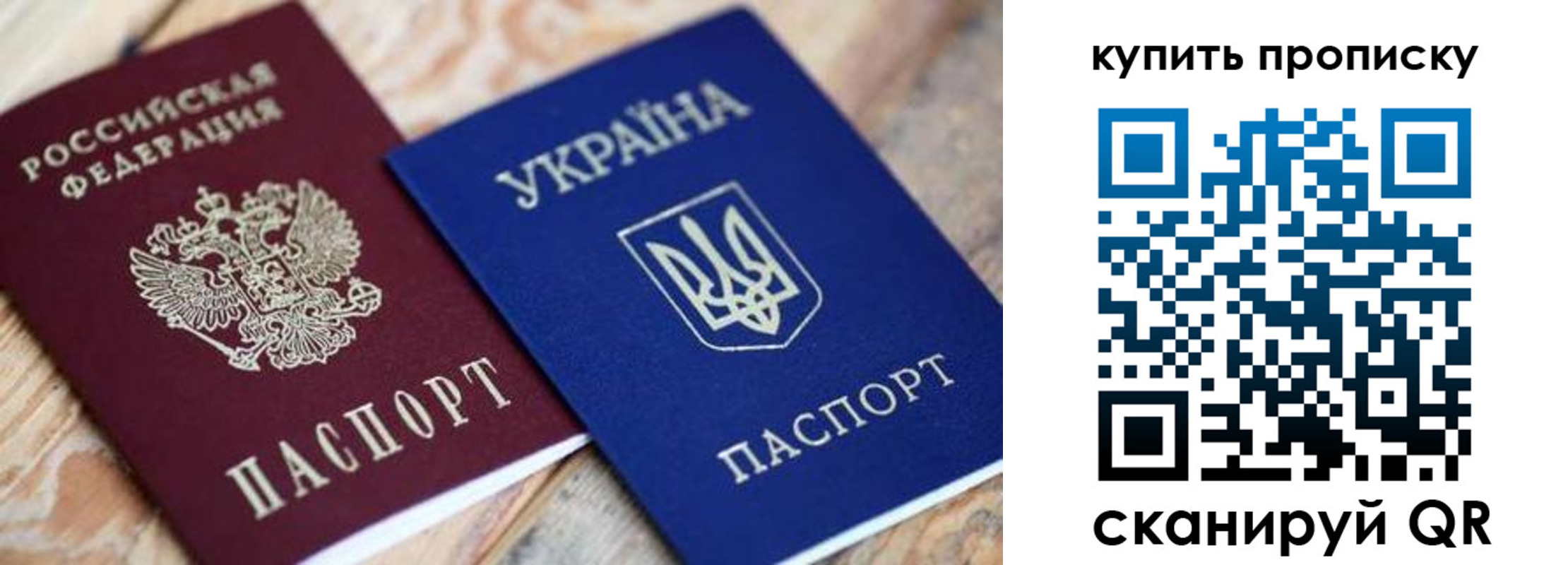 временная регистрация надежно в Тихорецке